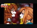 【キミガシネ】いつも少数派の男が多数決デスゲームを実況プレイ Part21
