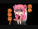 かべとあかりちゃん