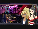 [ゆっくり実況]フツーなKatana ZERO 1日目[オリキャラ実況]