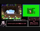 ケロロＲＰＧ　ストーリークリアRTA　part３　3:52:41.63　難易度やさしい