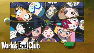 衝撃すぎる展開に開いた口が塞がらない 【ワールズエンドクラブ】 【switch版】 #25
