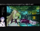 しょたっこの【テイルズオブエクシリア】初見プレイその1