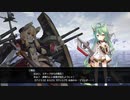 アズールレーン クロスウェーブ　Part.37　【ル・マラン 3】