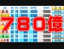 【パワプロ2021】#89 全員年俸15億！？これが最強球団だ！！【大正義ペナント・ゆっくり実況】
