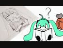 前向く者 / 初音ミク (ーヮー)