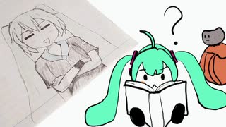 前向く者 / 初音ミク (ーヮー)