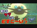 【モンハンストーリーズ2】実況プレイPart10『モンスターハンターストーリーズ2 ～破滅の翼～』モンスターを育成するRPG【MHST2】