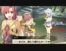 那由多の軌跡：改(PS4版) 16