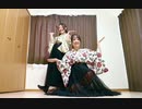 【くまじろ】神のまにまに 踊ってみた【くま(み) 伊藤じろう】