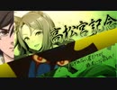 into the king RE:2000