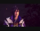 新・戦国無双をプレイするpart37【戦国無双５】