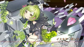 [城プロ：RE]天下統一60話　天下は巡りて～志摩～難　5人