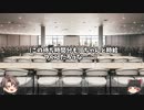 玉葱とクラリオン2.BIOSPHERE 2.0