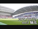 ショートサーキット出張版読み上げ動画6915