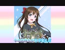 【ニコカラ】やがてひとつの物語（vocal cut）