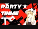 kubotite-party☆tinme nightcocoa ver.mp関節