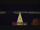 【Minecraft】マインクラフト 実況プレイ262