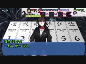 【シノビガミ】しんのそこ第３幕/ふたくちで蜃臓：後編