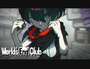 戦う男は美しい 【ワールズエンドクラブ】 【switch版】 #26