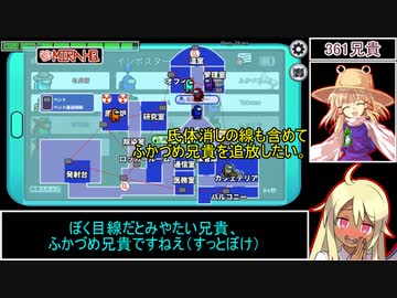 【Among Us】つりんがす「一転攻勢」part1