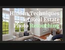 Hidden Techniques of Real Estate Photo Retouching