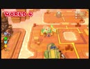 ケン&アンが普通に「スーパーマリオ 3Dワールド+フューリーワールド」をやってみた。part11