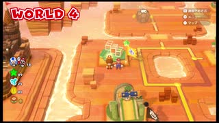 ケン&アンが普通に「スーパーマリオ 3Dワールド+フューリーワールド」をやってみた。part11