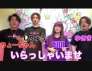 【重大報告】この4連休何かが起きる！？