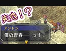 【実況】入り込みすぎる男が空の軌跡SCの物語を全力で楽しむ part46