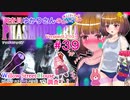 【phasmophobia】39調査員ゆかりさんのphasmophobia#39【VOICEROID実況】