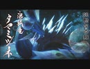 【MHRise】モンハンライズ実況プレイ32
