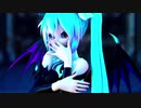 【MMD】ヴァンパイアミクでaddiction