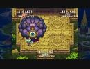 聖剣伝説コレクション　聖剣伝説3　実況プレイPart29