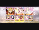侵蝕　ライブラ&ドルチェ・アルタ