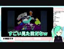【神楽すず】神楽すずの週間配信ダイジェスト vol.36【週間ボス】