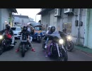 【JK16歳バイク女子】ハーレー軍団引き連れてお買い物ツーリングに行くの巻！