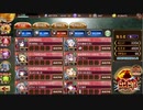 御城プロジェクト：RE 天下統一 第59話 忍びの里にて ～伊賀～ 難 普通にプレイ