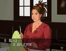 【二人で実況プレイ】クロス探偵物語 ｐａｒｔ71