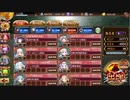 御城プロジェクト：RE 天下統一 第60話 天下は廻りて ～志摩～ 難 普通にプレイ