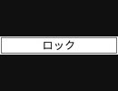 練と習ep18