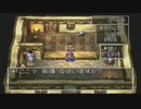 第6回　【今更導かれし初見】PS版ドラゴンクエスト４をプレイ【主はトルネコ体型】