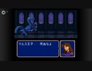 【実況】ファイアーエムブレム 紋章の謎 第２部 １４章　
