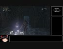 ブラッドボーン　聖杯マラソンへの導き　第23回　聖杯攻略編8