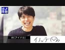 イ☆ノ☆大☆陸