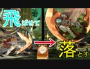[ゆっくり実況/天上階Lv1100↑]ヴァーダとアイゼンで完全にスタンダードキャラ！立ち回りで硬派なレオへ　レオ様の起き攻め紀行vol.4[GGST/ギルティギア/Leo]