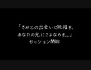 【APヘタリア】金髪トライアングルで祝福さよなら【CoC】