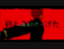 【APヘタリアMMD】ラストリゾート【英】