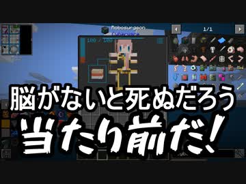 【Minecraft】ありきたりな高度工業S2 #88【FTB Interactions】【ゆっくり実況】