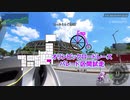 [自転車]オリンピックロードレースパレード区間試走