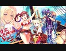 【誰ガ為のアルケミスト】 The Captain Style Part.02